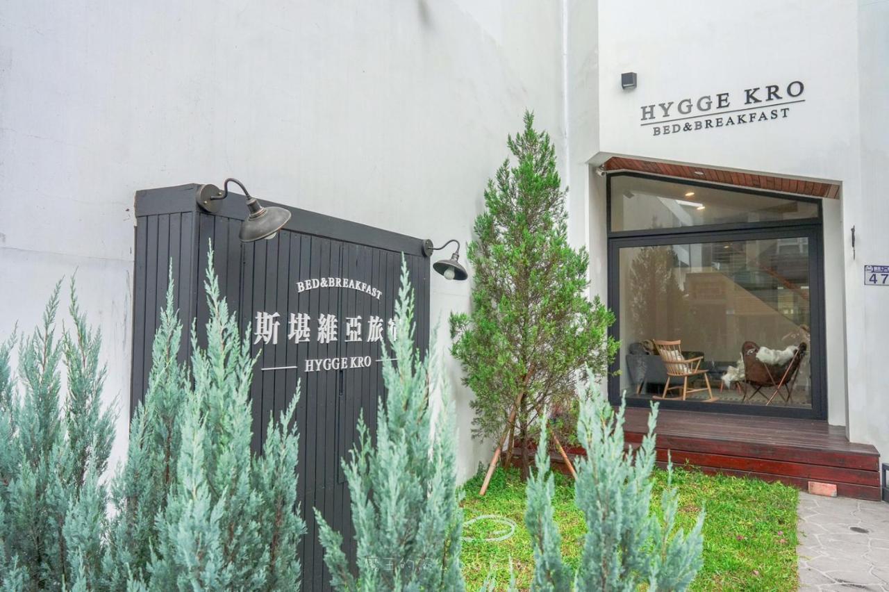 Hygge Kro 화롄 외부 사진